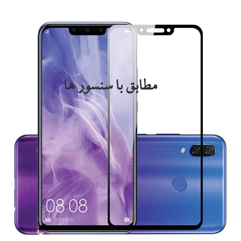 خرید گلس موبایل سامسونگ a71 4g